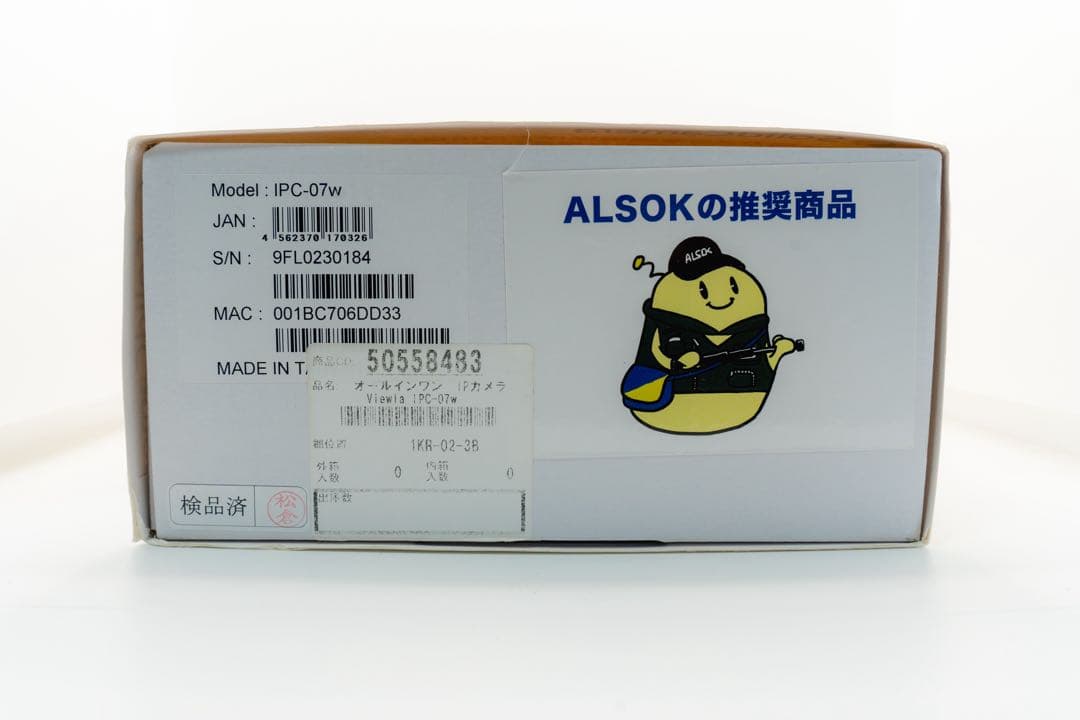 SolidCamera Viewla IPC-07W 監視カメラ