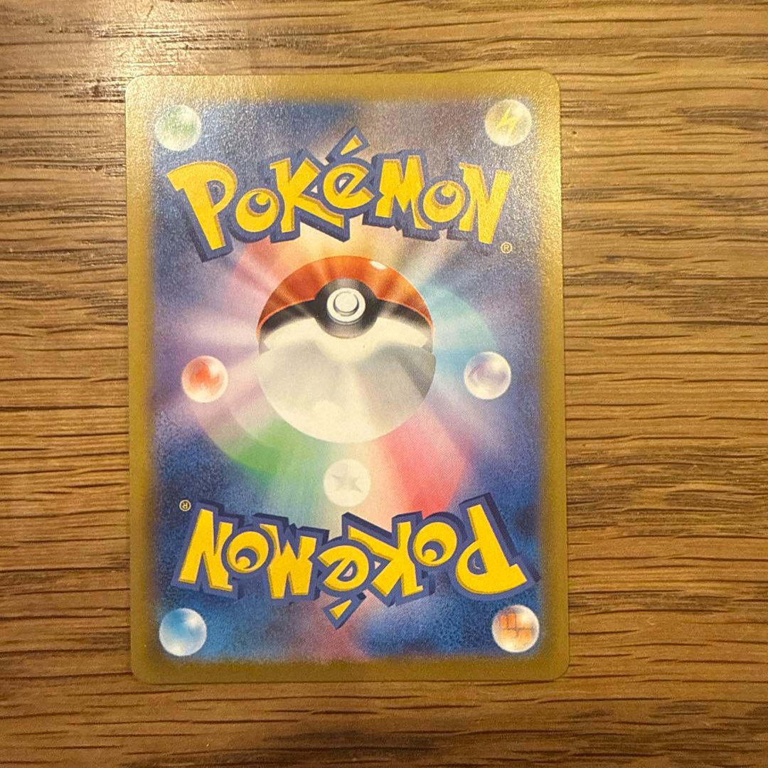 メガリザードンX EX SAR ポケモンカード PokemonTCG