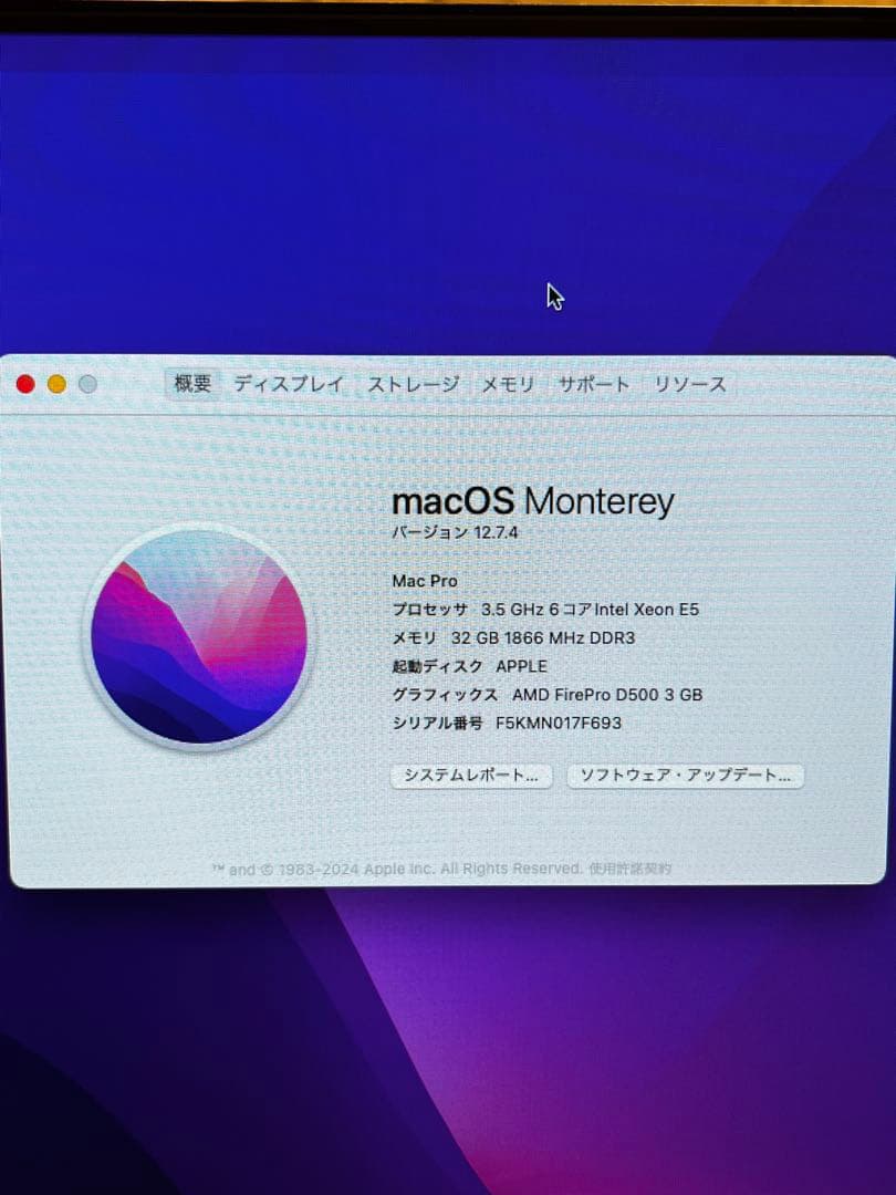 n*o様 Apple Mac Pro (32GB , 6コアIntel Xeon