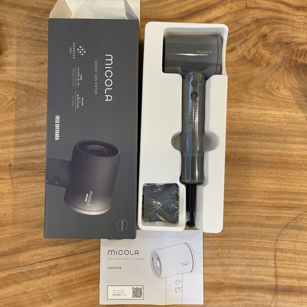 アイリスオーヤマ　ヘアドライヤー　miCOLA HDR-M301-H