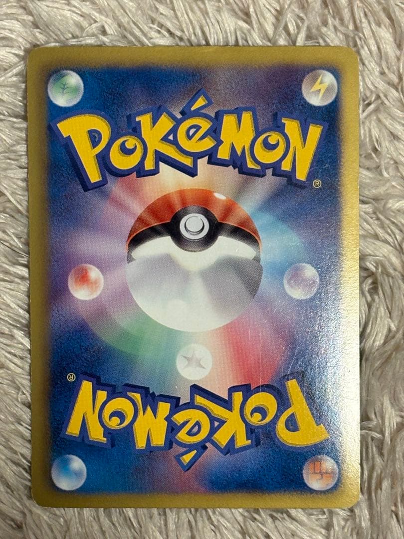 ライコウEX SR BW4 ダークラッシュ 071/069