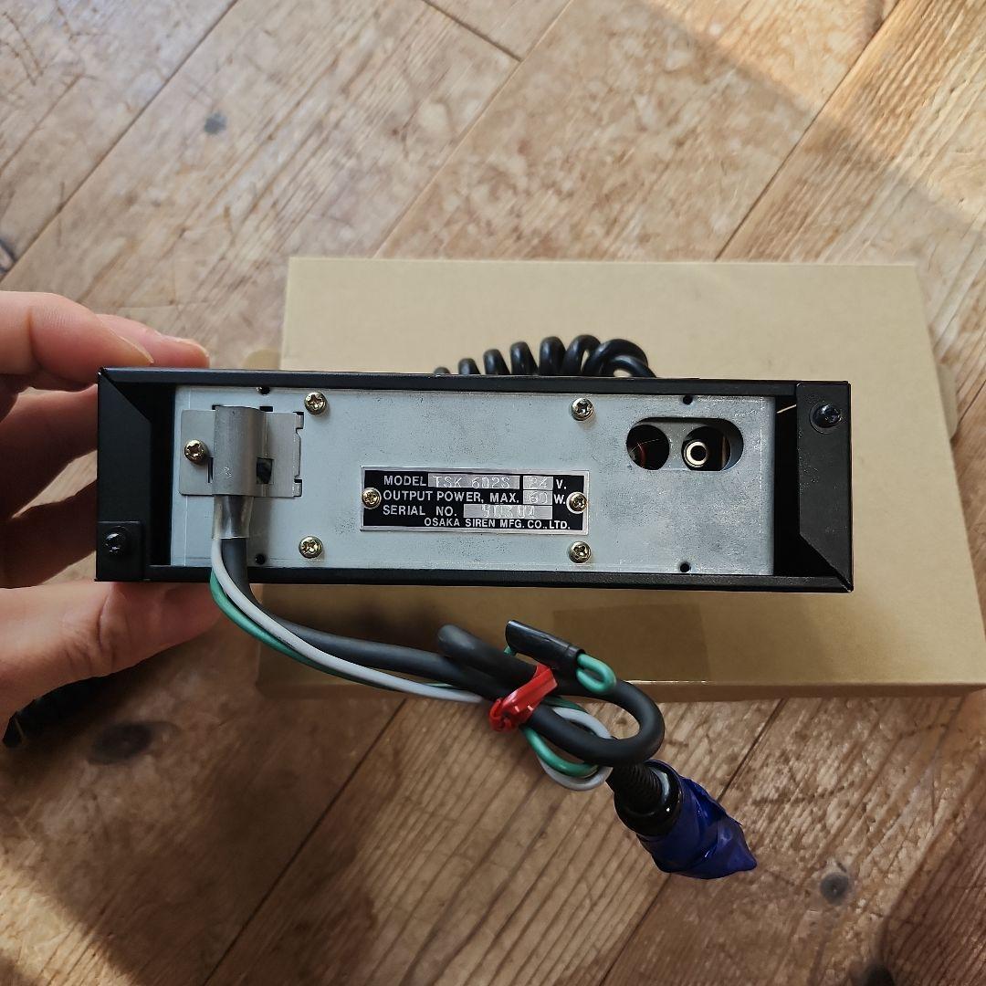 消防アンプ　サイレンアンプ　mk-9 TSK-602 マイク付　大阪サイレン