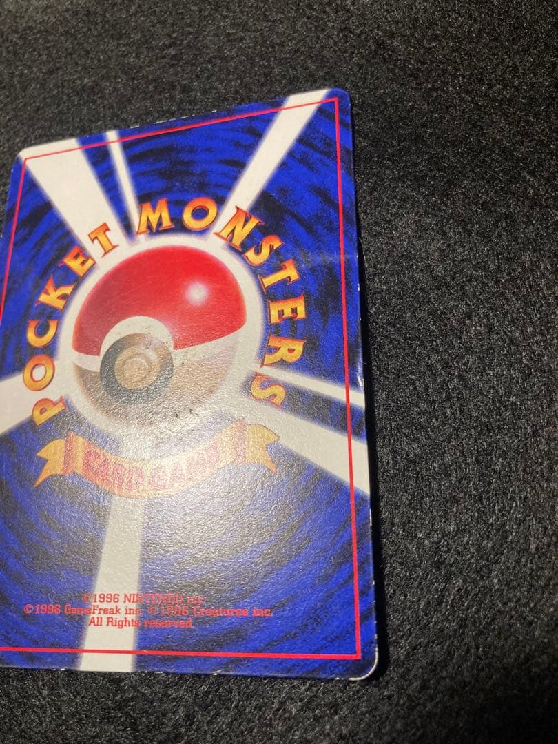 コロコロ　ピカチュウ　プロモ