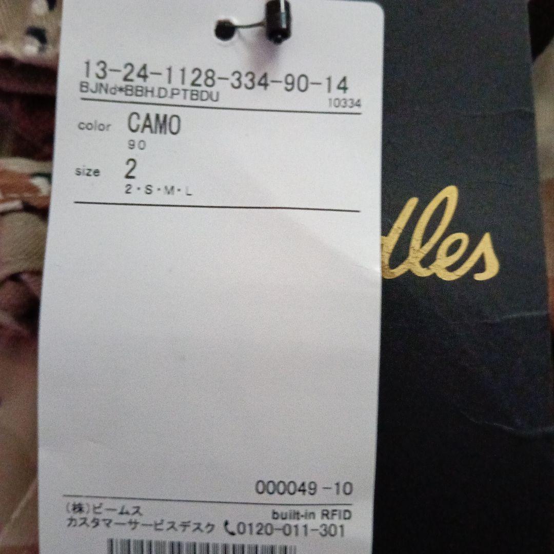 Needles×BEAMS JAPAN　H.D.PT BDU Special