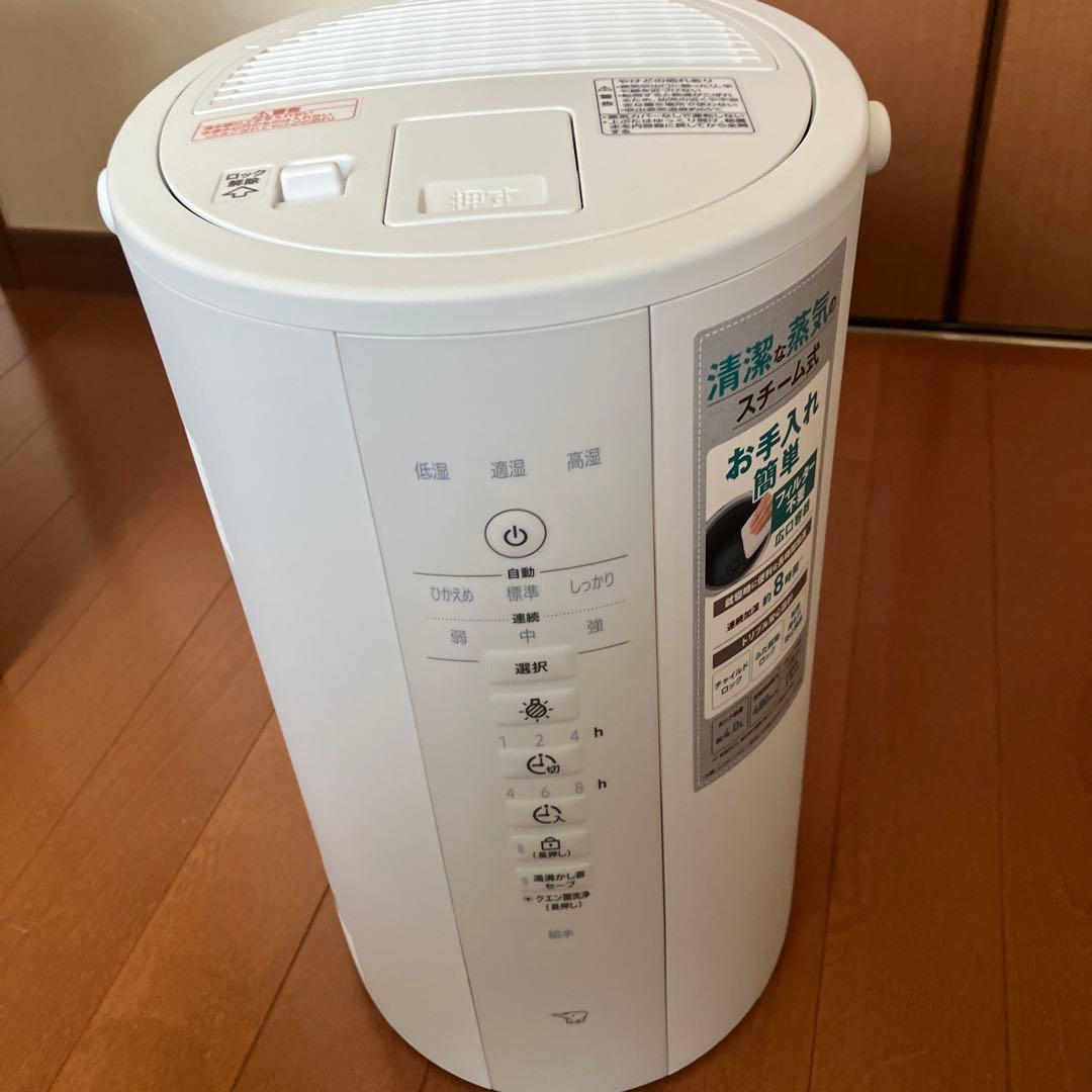 象印スチーム式加湿器