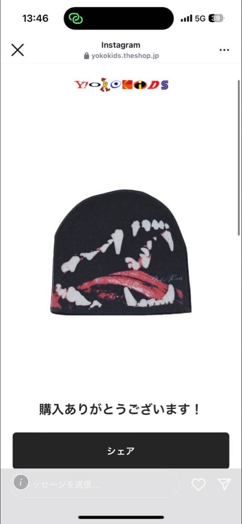 yokokids ビーニー flexwitme