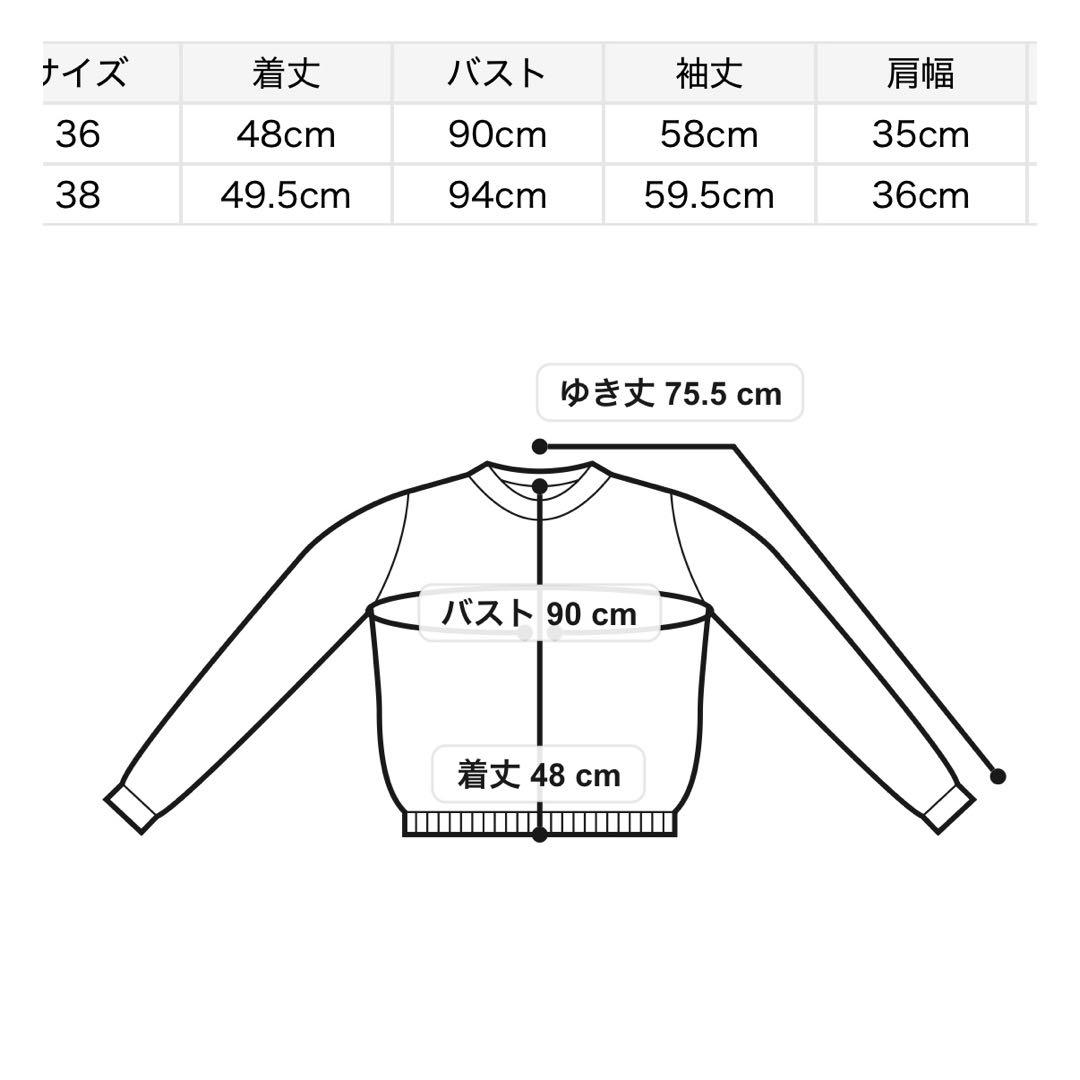 CELFORD♡ ツィードドッキングニットカーディガン