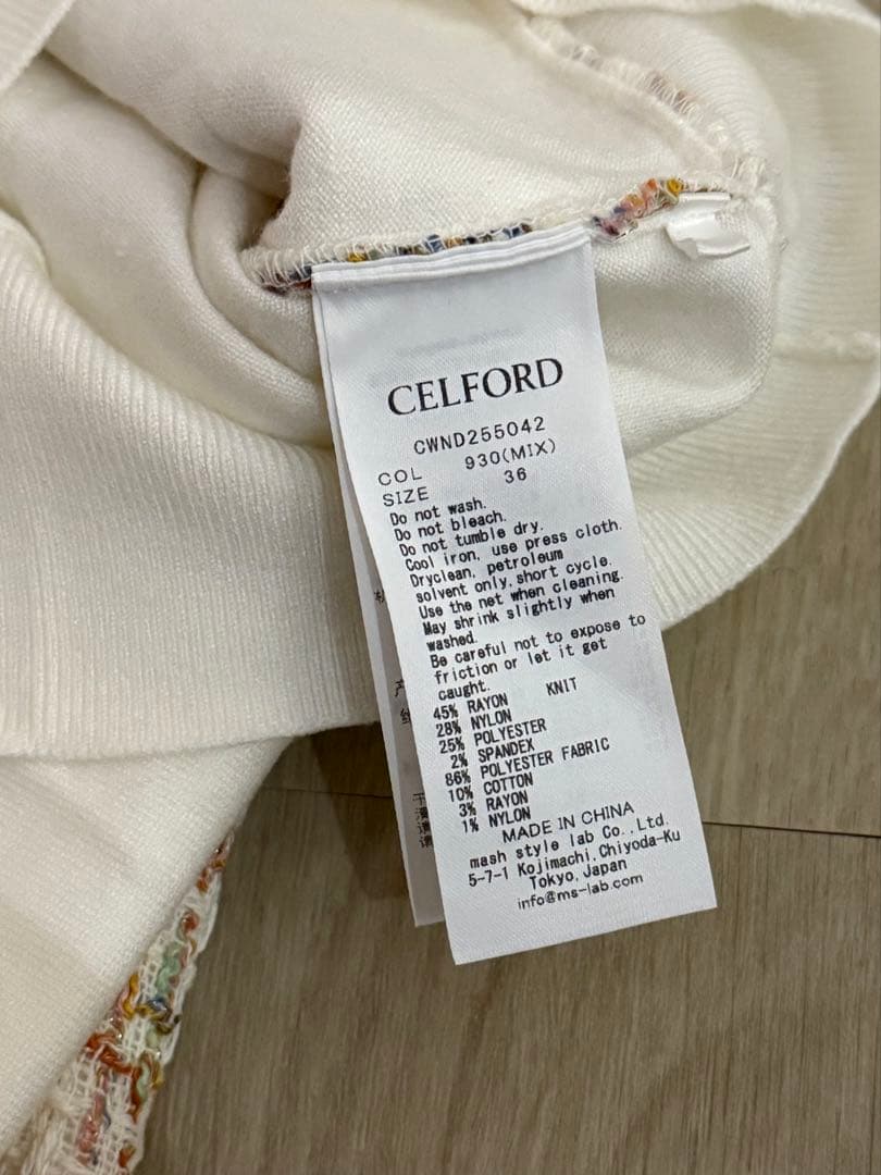 CELFORD♡ ツィードドッキングニットカーディガン