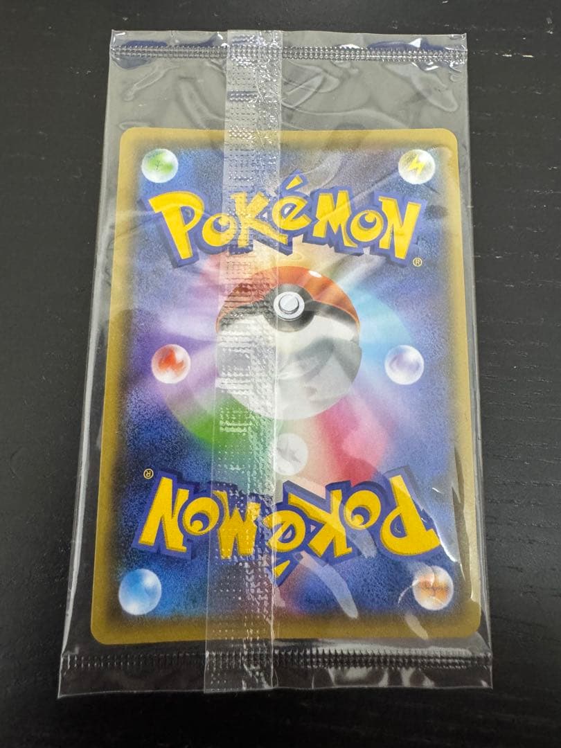 ピカチュウ プロモ 長場雄