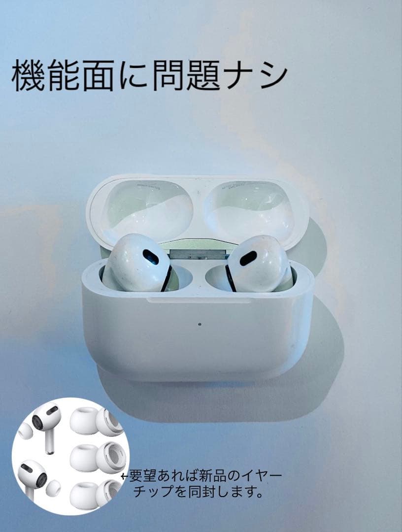 AirPods Pro (第2世代) 純正 本体