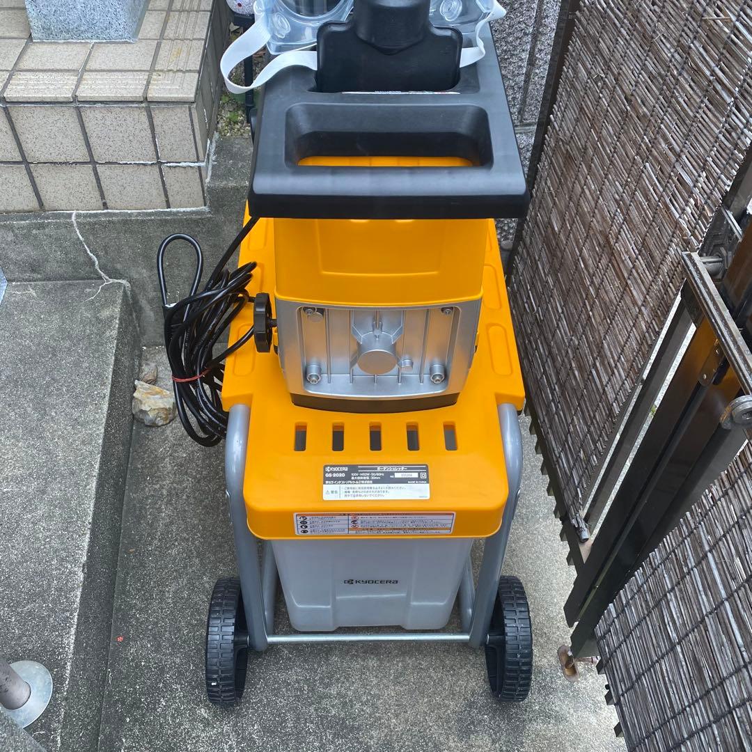 京セラ（旧リョービ）ガーデンシュレッダー GS-2020 家庭用