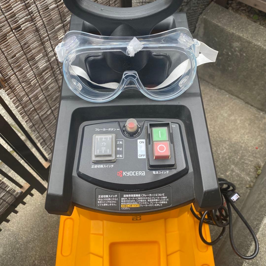 京セラ（旧リョービ）ガーデンシュレッダー GS-2020 家庭用