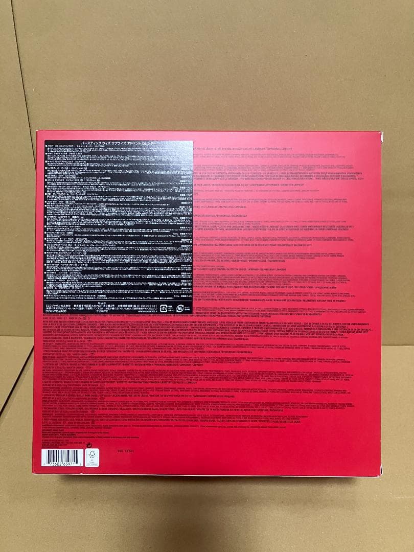 バースティング ウィズ サプライズ アドベント カレンダー 2022 MAC