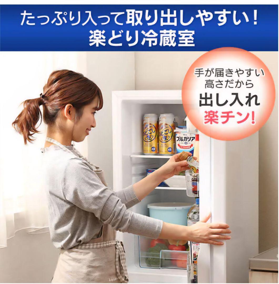 アイリスオーヤマ冷蔵庫　IRSE-16A-B