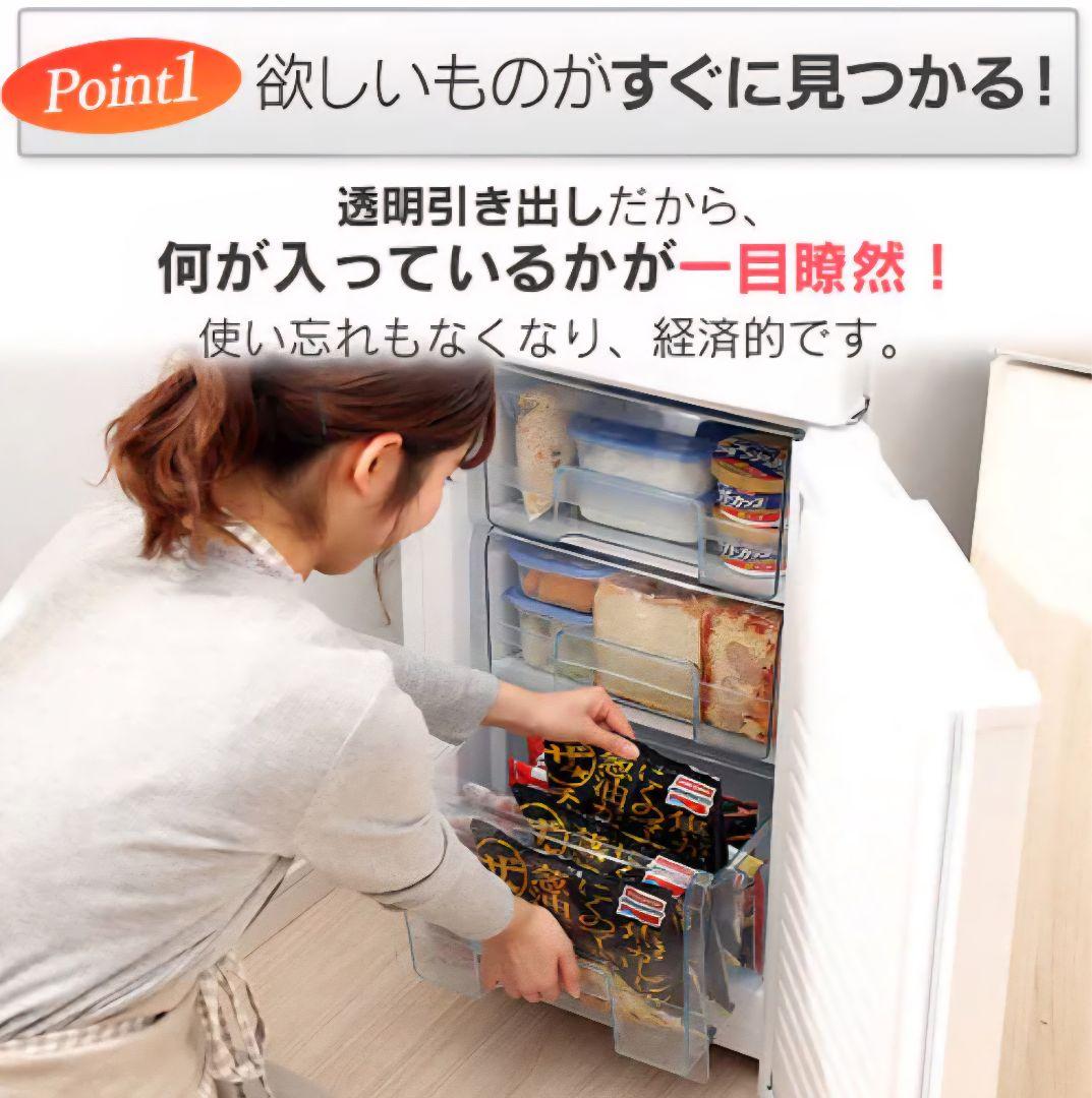 アイリスオーヤマ冷蔵庫　IRSE-16A-B