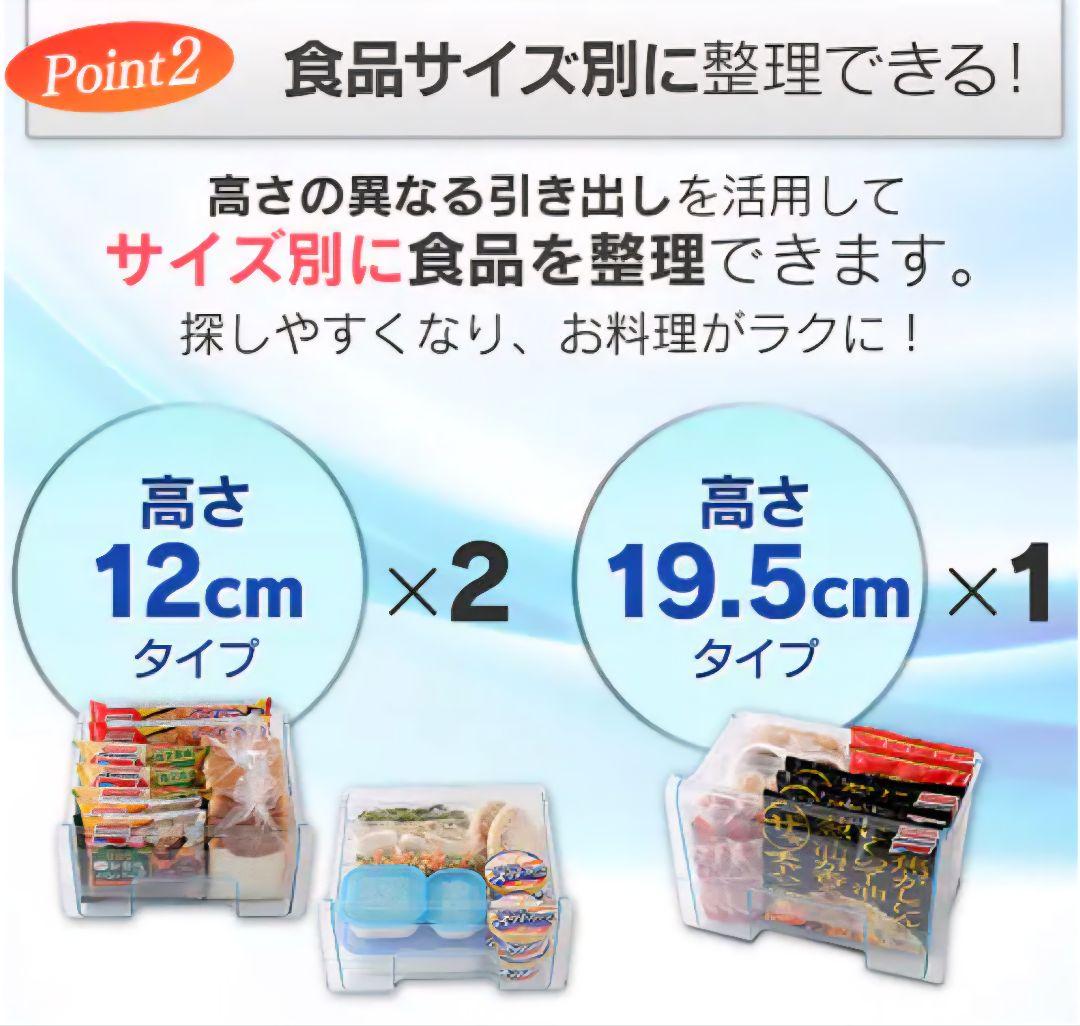 アイリスオーヤマ冷蔵庫　IRSE-16A-B