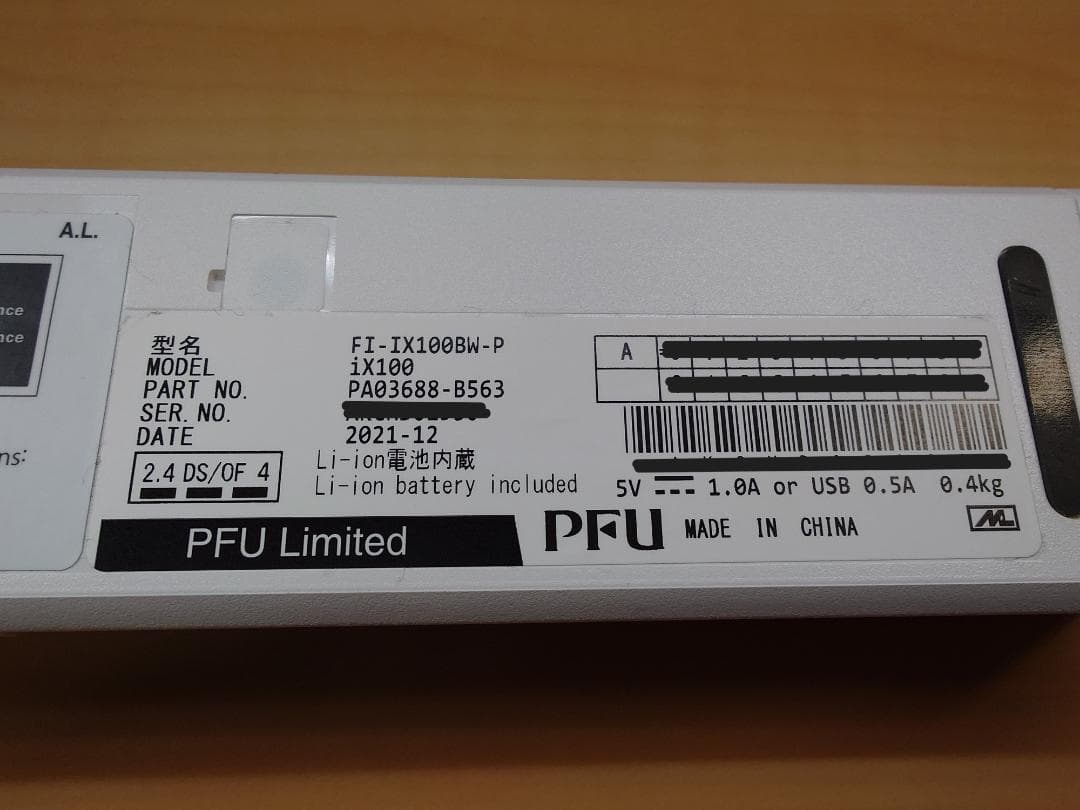 ScanSnap iX100 FI-IX100BW 　スノーホワイト