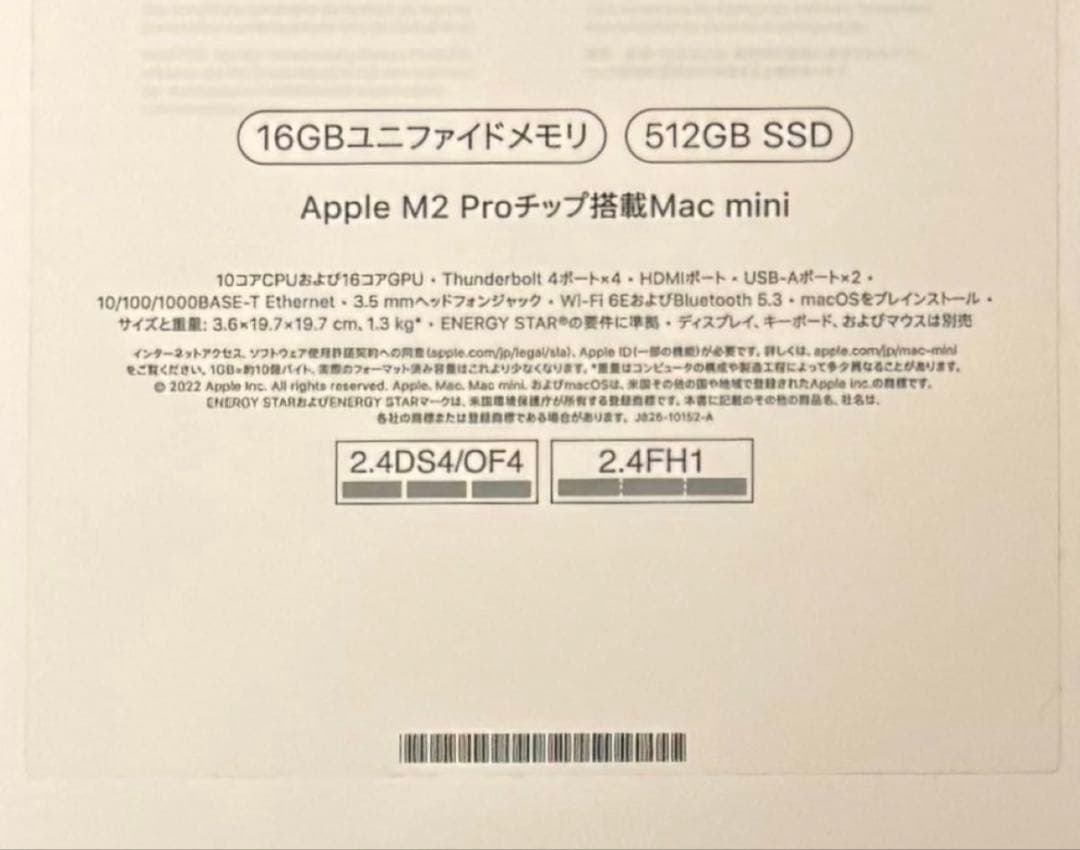美品】APPLEMac mini M2Pro メモリ16GB SSD 512G