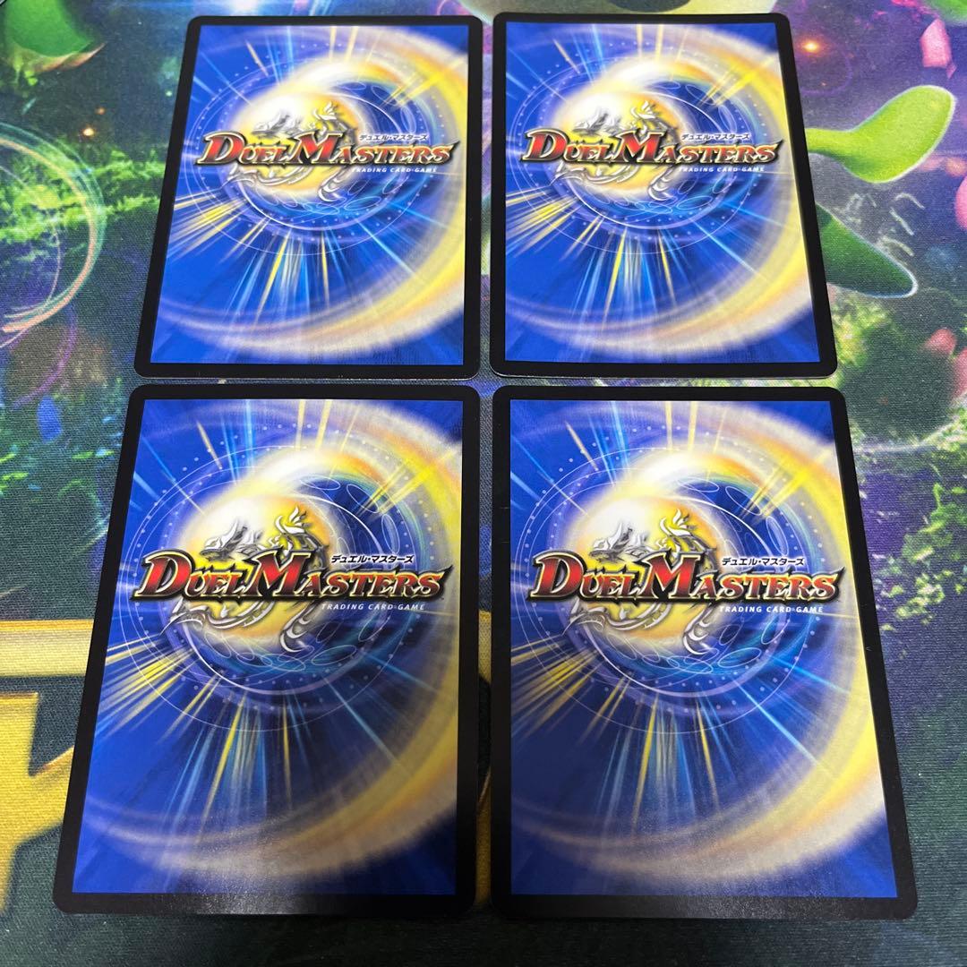 影世界のシクミ　虹　ホイル　キンキラBOX 4枚