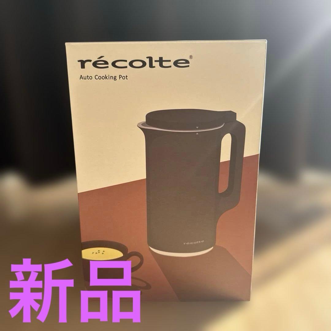 récolte Auto Cooking Pot RSY-2(BK)ブラック