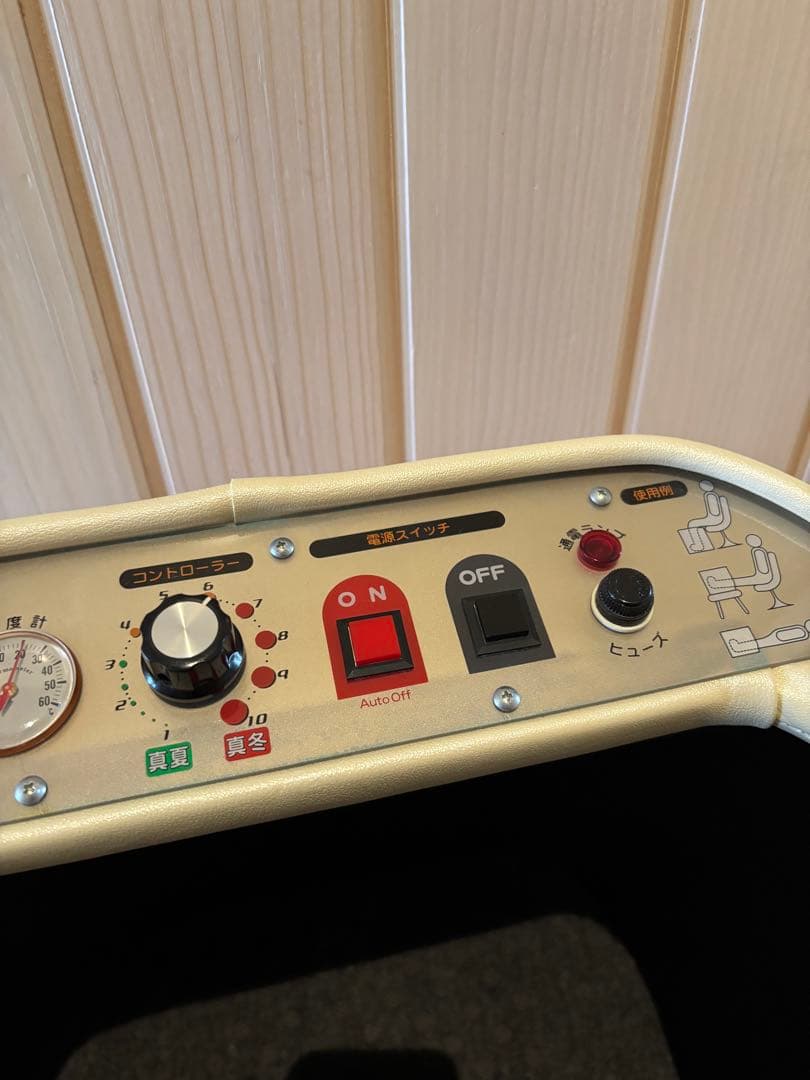 遠赤外線ヒーター