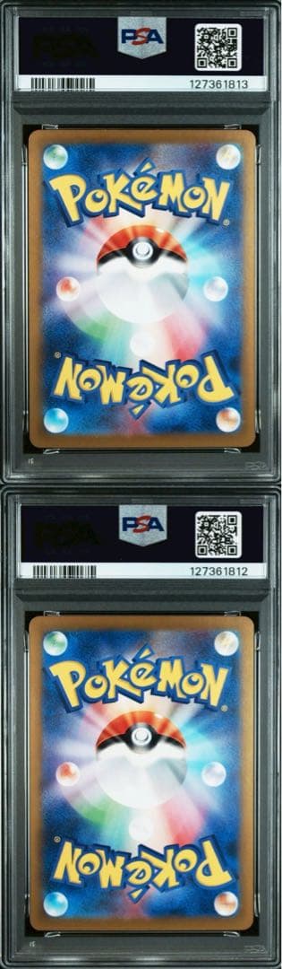 PSA10 連番　タマンチュラAR ワナイダーSAR