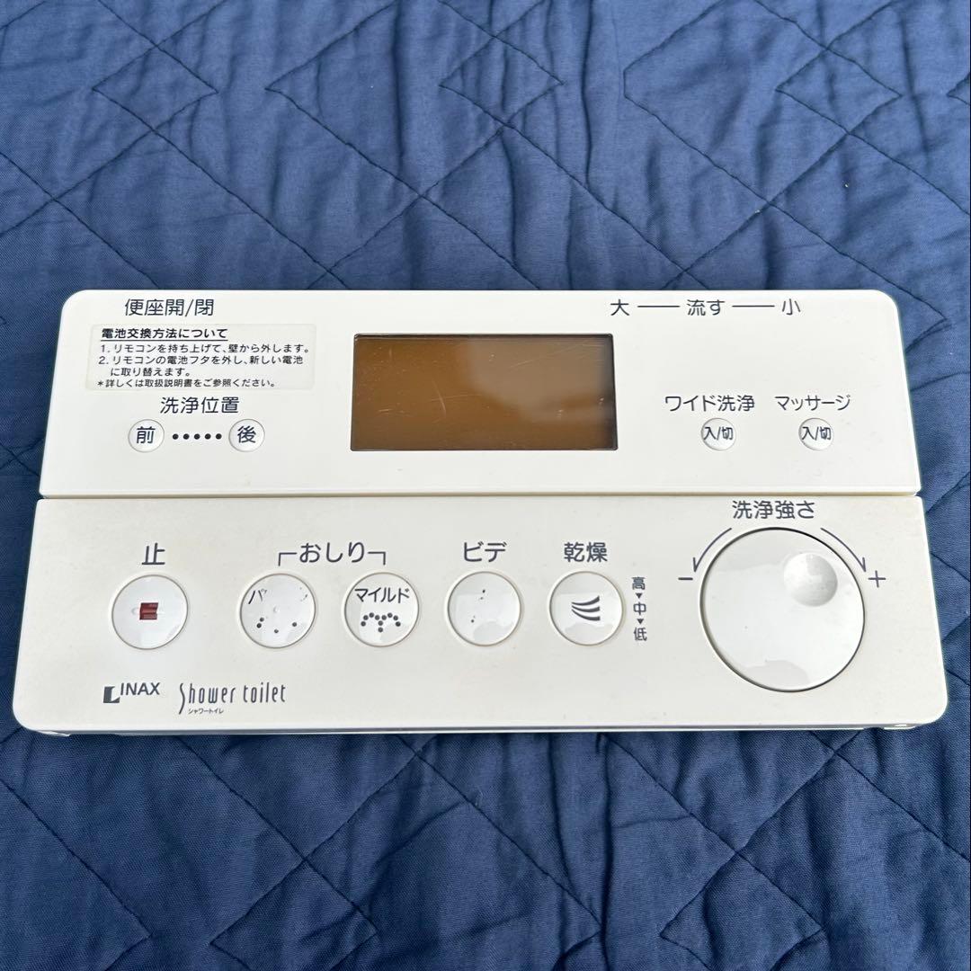 LIXIL INAX 354-1175 シャワートイレ リモコン