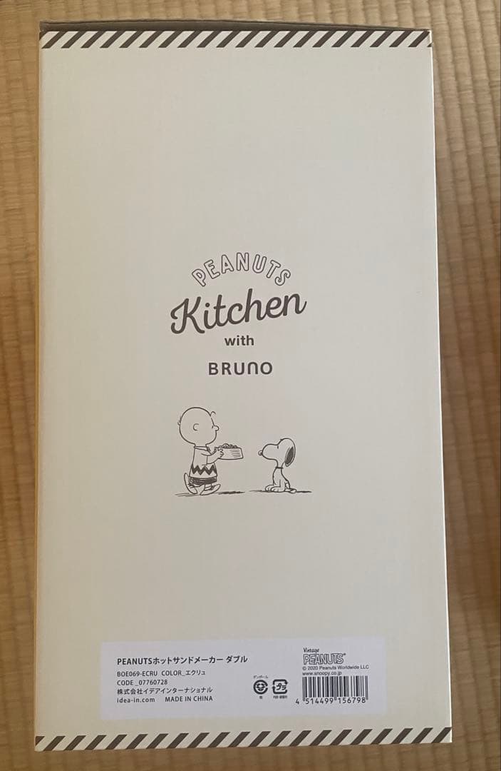 Bueno スヌーピー　ホットサンドメーカーダブル
