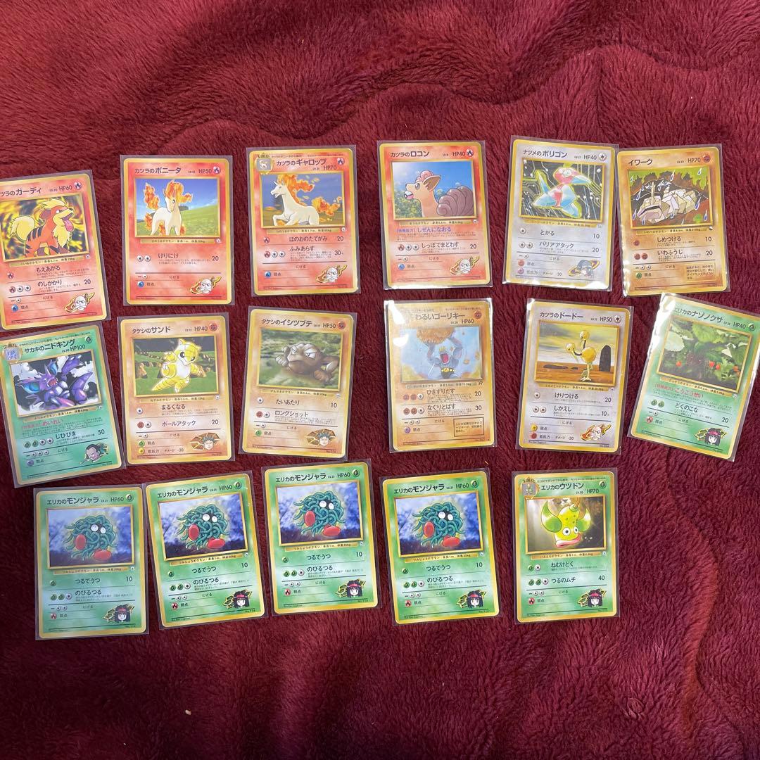 カ*神様 ポケカ 旧裏 まとめ売り