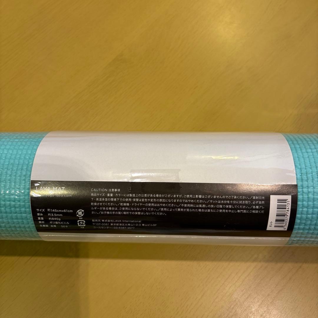 Na様　　新品未使用　LAVAヨガマットラグケースセット
