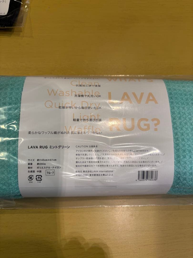 Na様　　新品未使用　LAVAヨガマットラグケースセット