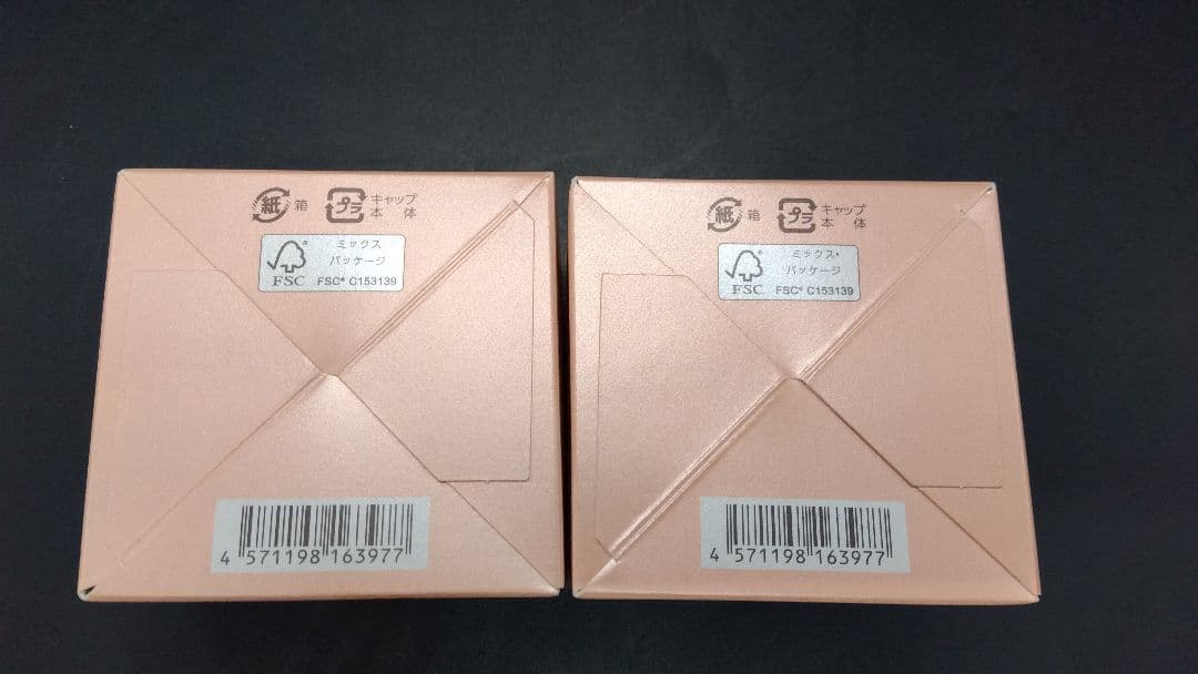 【未使用品】cola・rich オールインワンジェル EXプレミアムリフト