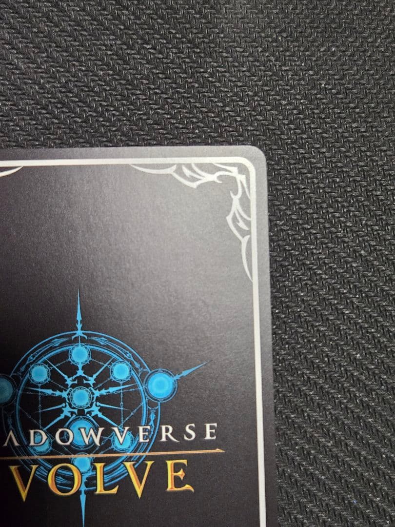 シャドウバース エボルヴ 覇道の竜翼フォルテ　PRカード　シャドウバースエボルヴ
