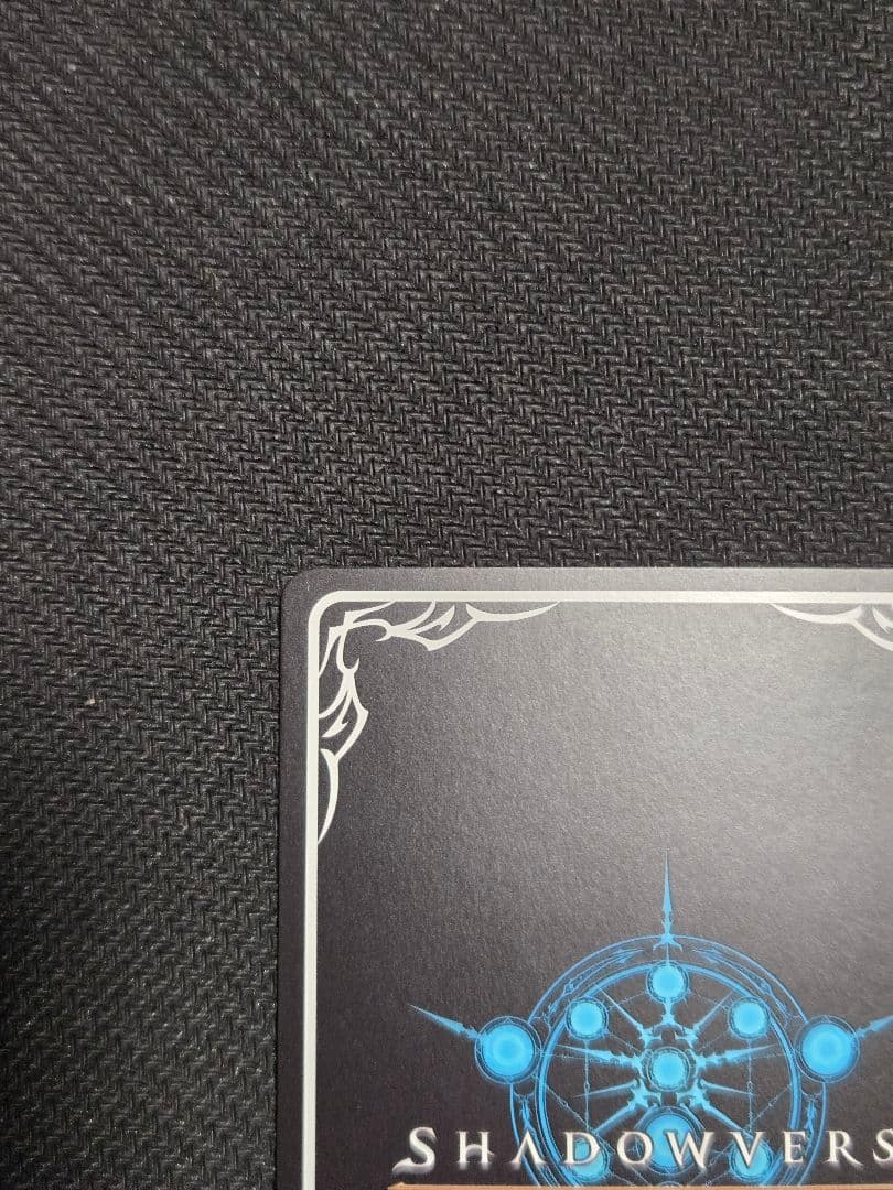 シャドウバース エボルヴ 覇道の竜翼フォルテ　PRカード　シャドウバースエボルヴ