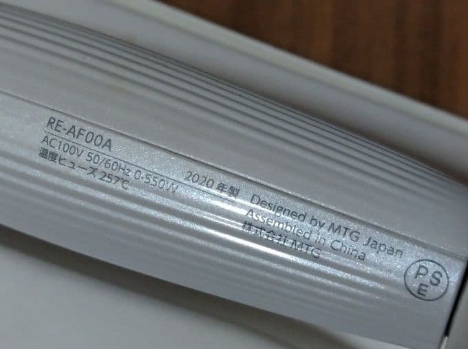 ReFa カールアイロン 32mm