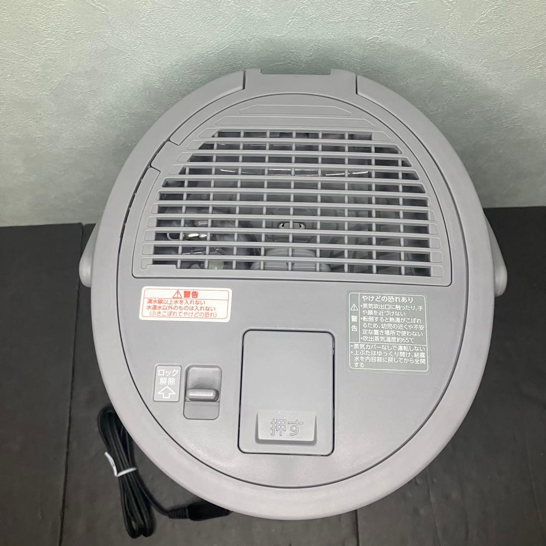 象印　スチーム式加湿器　EE-DD50 グレー　未使用品