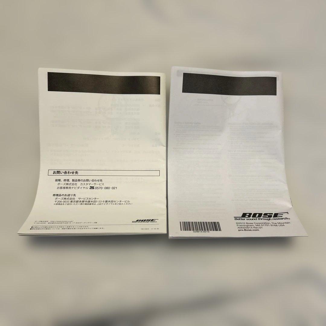 BOSE DS-CBB/DS-CBW天井吊り下げ金具 白×2個・黒×1個セット