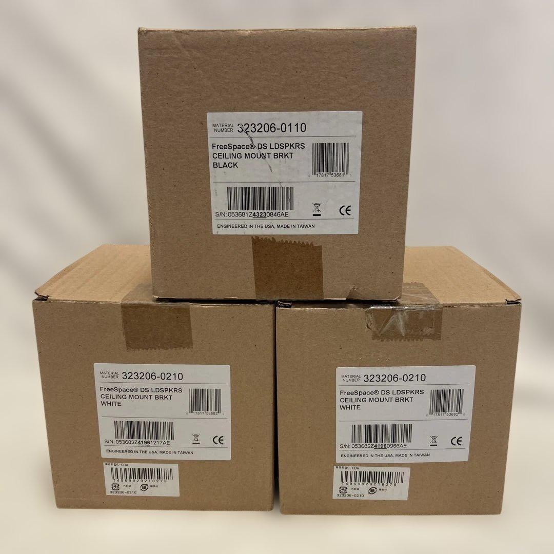 BOSE DS-CBB/DS-CBW天井吊り下げ金具 白×2個・黒×1個セット