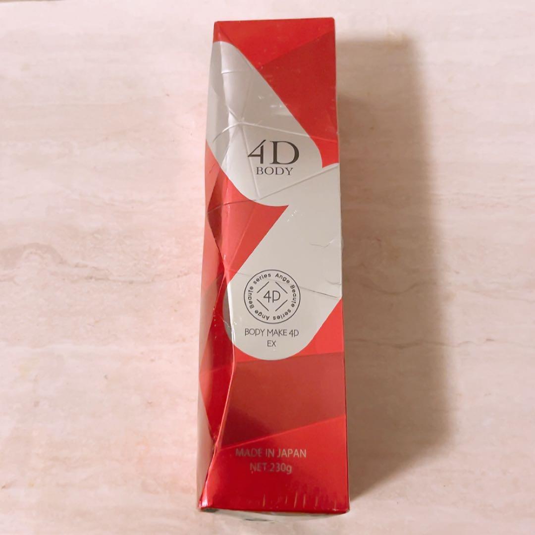 ez☆未使用☆ アンジュボーテ ボディメイク4D ex 230g ボディクリーム