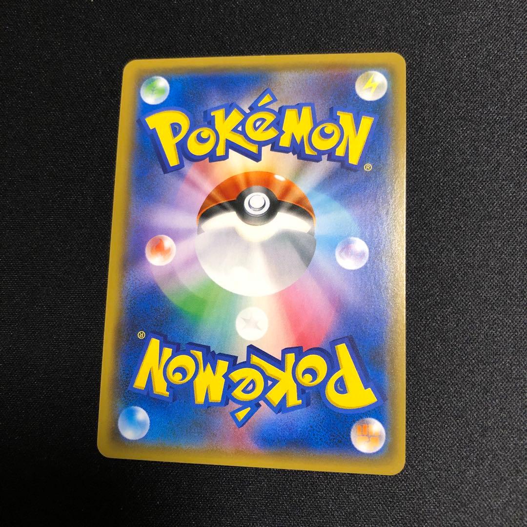 【ポケモンカード】絶版！超貴重　ウツギ博士のレクチャー　SR 神イラスト　御三家