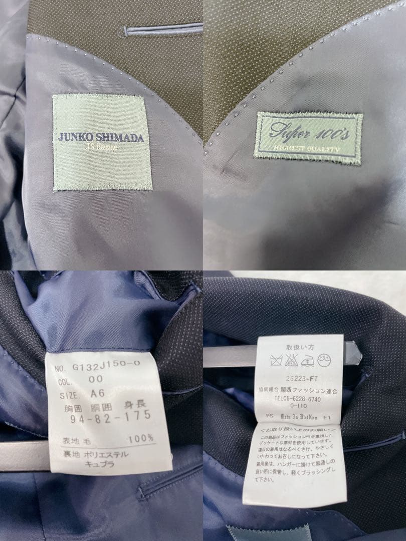 美品✨JUNKO SHIMADA Super100’s 濃紺スーツ175 L