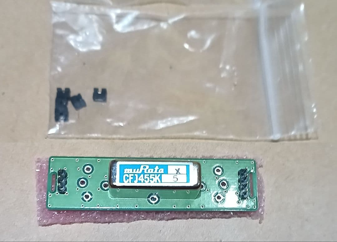 FT-817, 818用のSSBフィルタ (2.7k)