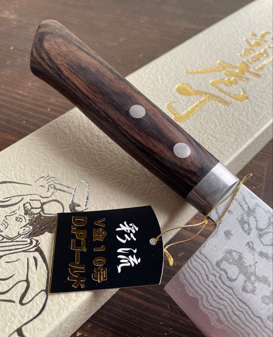 増谷刃物 訓平作 菜切VG10ステンレス積層（彩流）口金有スコッチ アウトレット