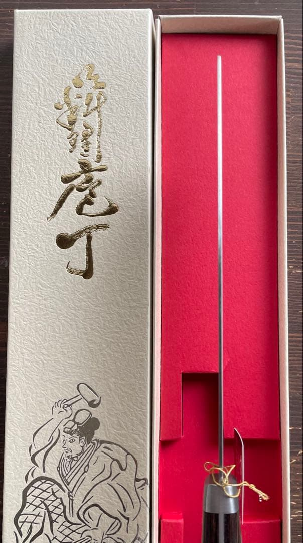 増谷刃物 訓平作 菜切VG10ステンレス積層（彩流）口金有スコッチ アウトレット