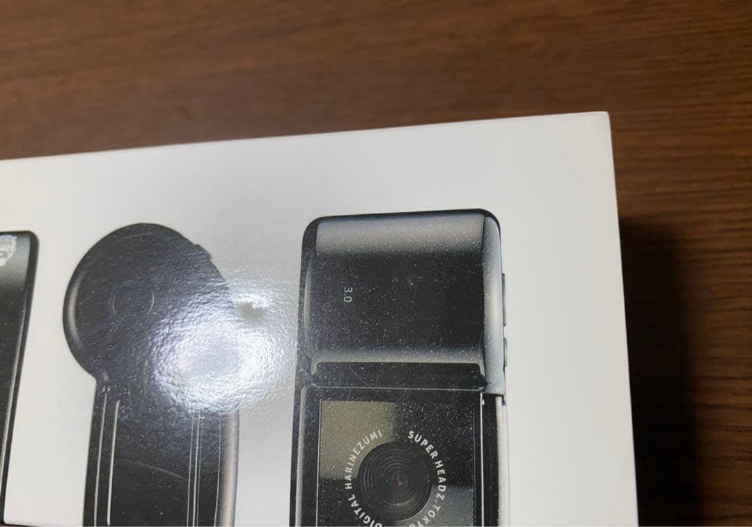 Y*品様 デジタルハリネズミ3.0 動作確認済み