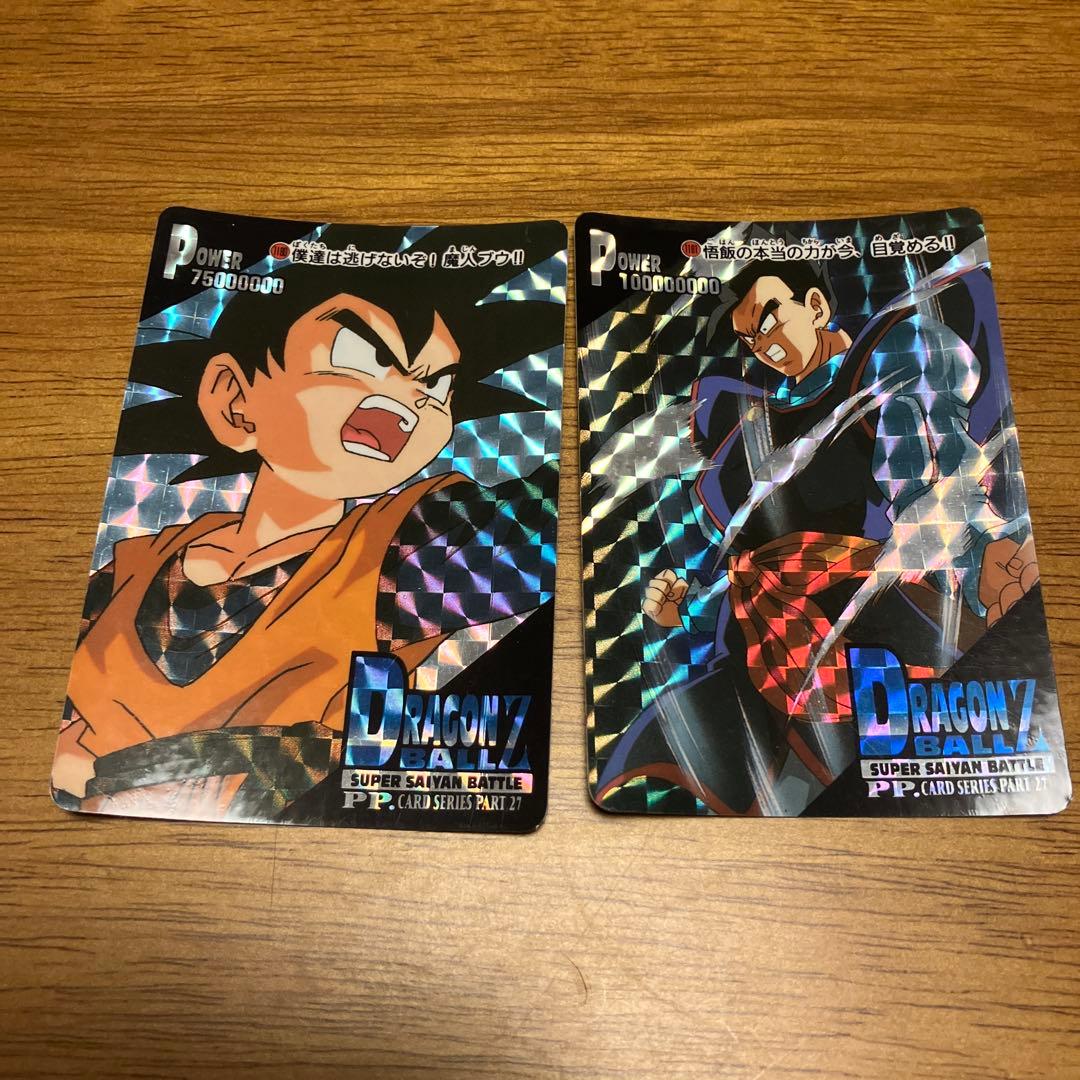 アマダ　ドラゴンボールZ PPカード　PART27