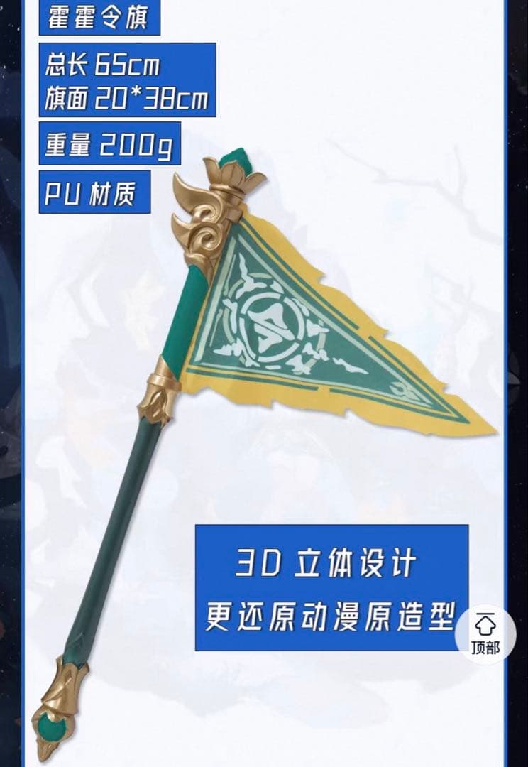 崩壊スターレイル フォフォ Sサイズ フルセット