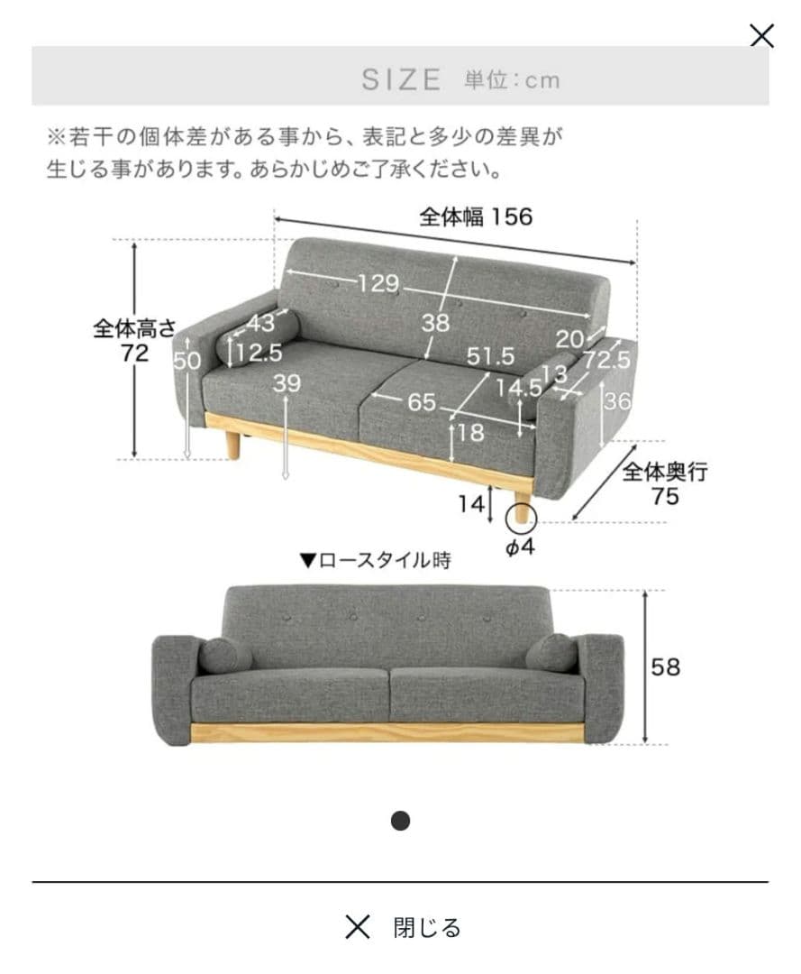 【なみきちさん専用】LOWYAグリーンファブリック2〜2.5掛けソファ