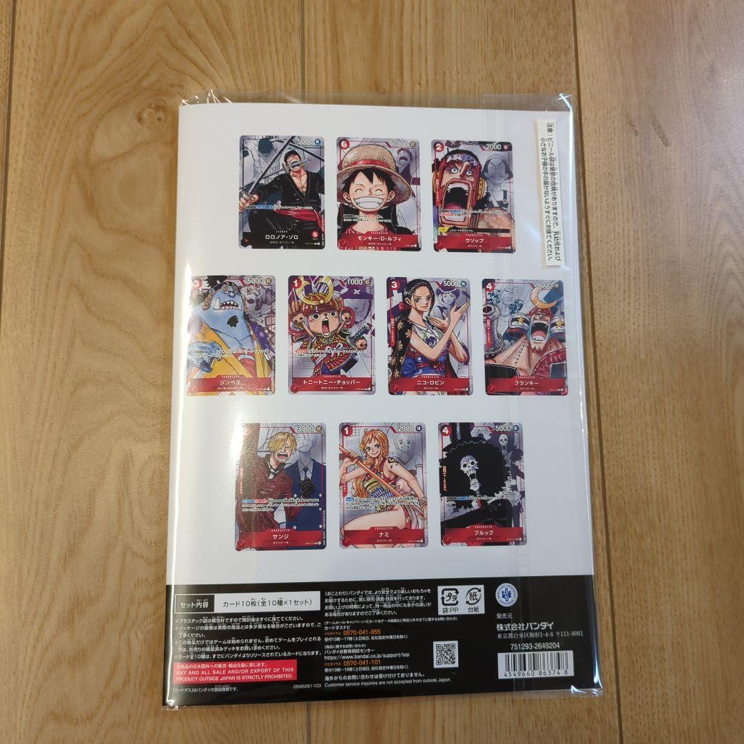 ワンピースカード　プレミアムカードコレクション２５周年エディショ