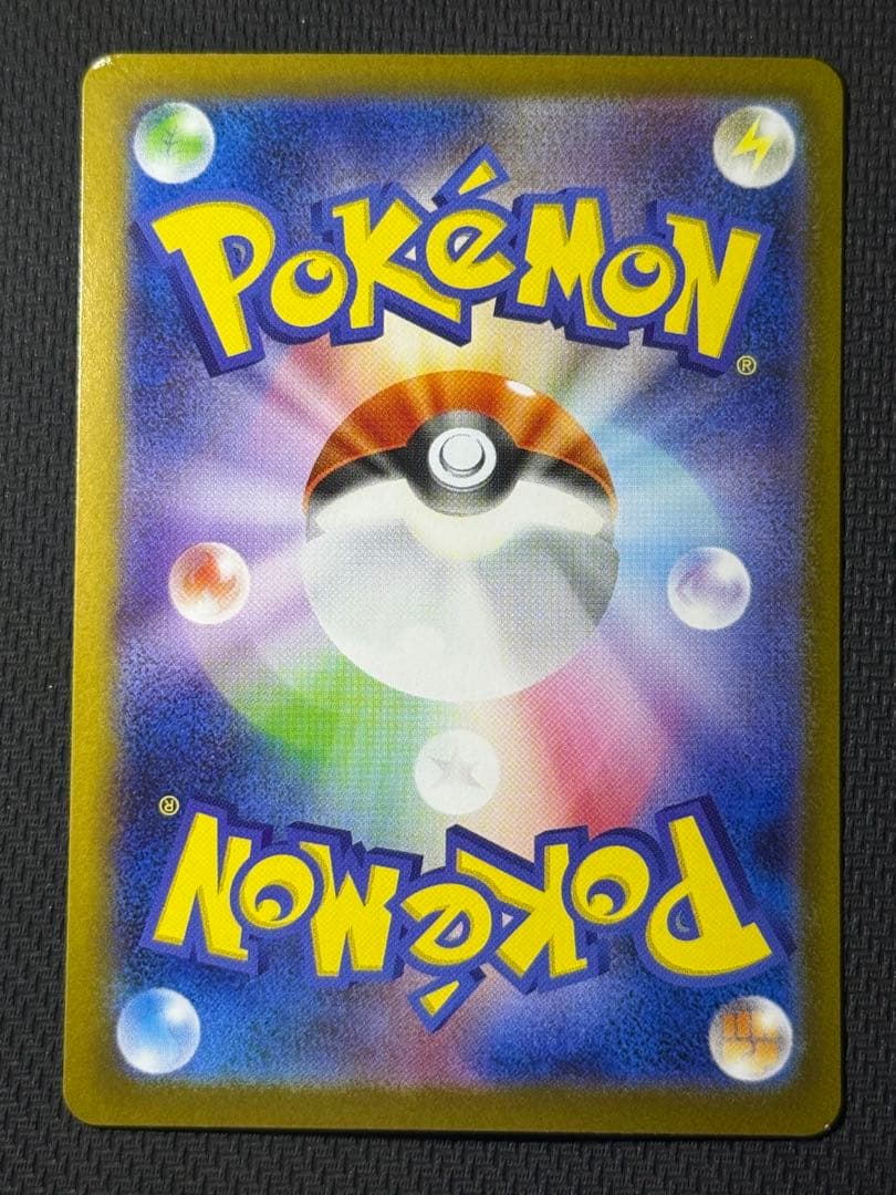 平*裕様 レシラムex SAR 168/086